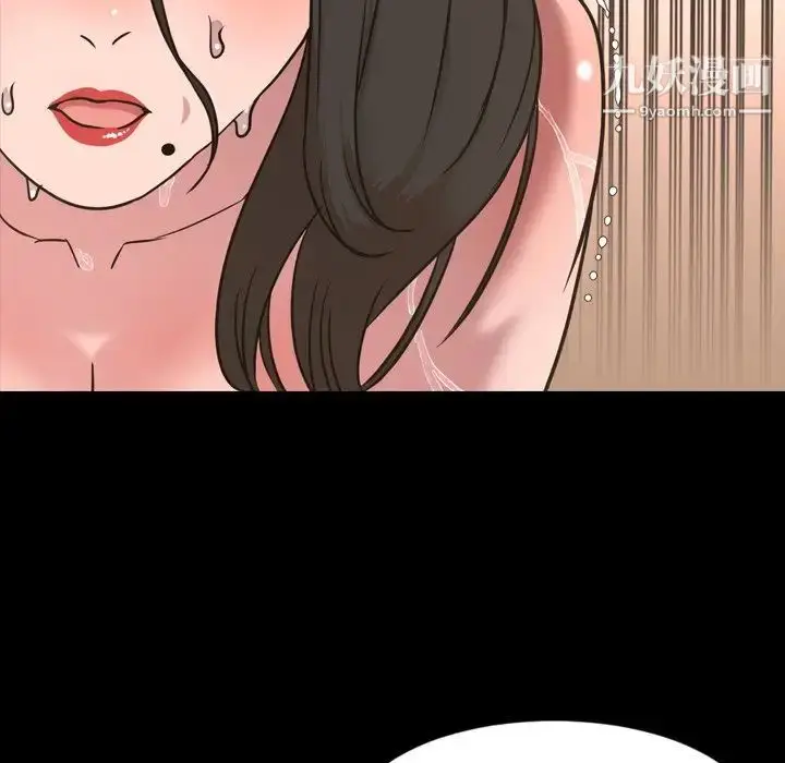 漫画《今天有空吗？》第49话第103张图