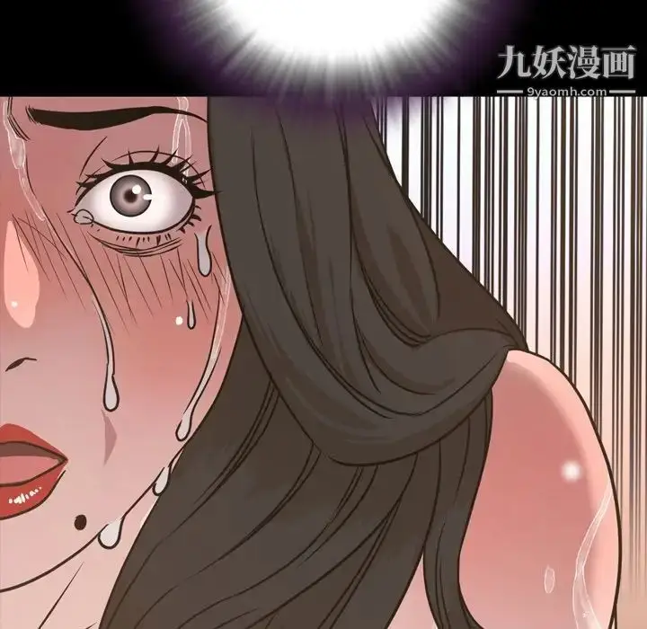 漫画《今天有空吗？》第49话第106张图