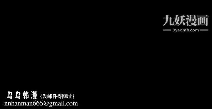 漫画《今天有空吗？》第49话第109张图