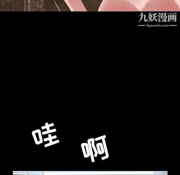 漫画《今天有空吗？》第49话第18张图