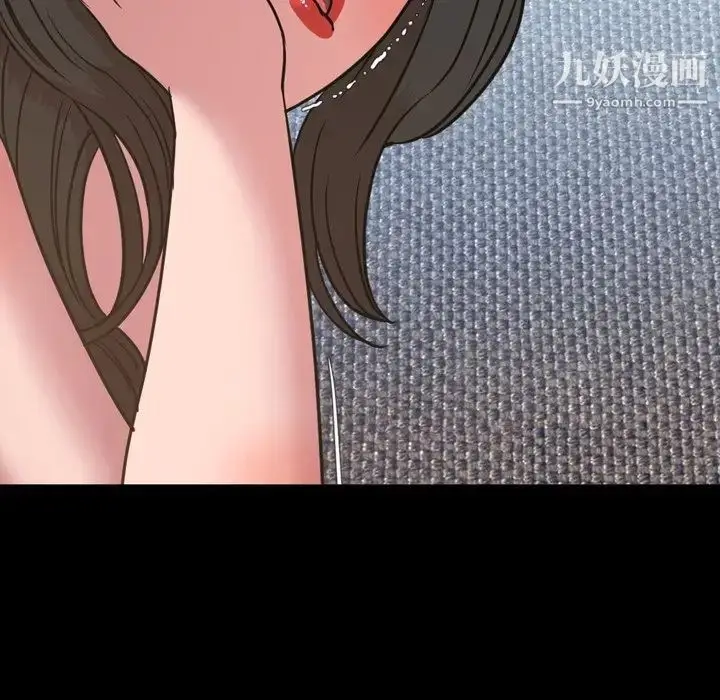 漫画《今天有空吗？》第49话第23张图