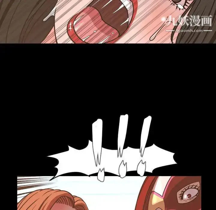 漫画《今天有空吗？》第49话第30张图