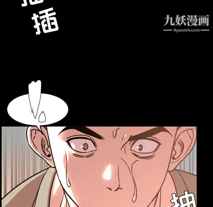 漫画《今天有空吗？》第49话第33张图