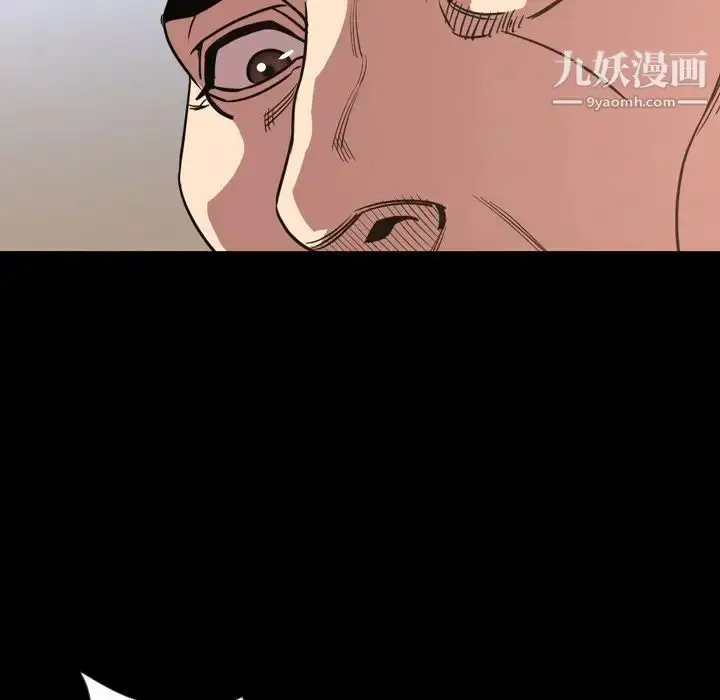 漫画《今天有空吗？》第49话第40张图