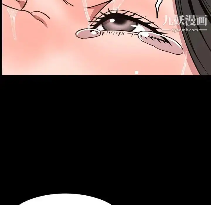 漫画《今天有空吗？》第49话第44张图