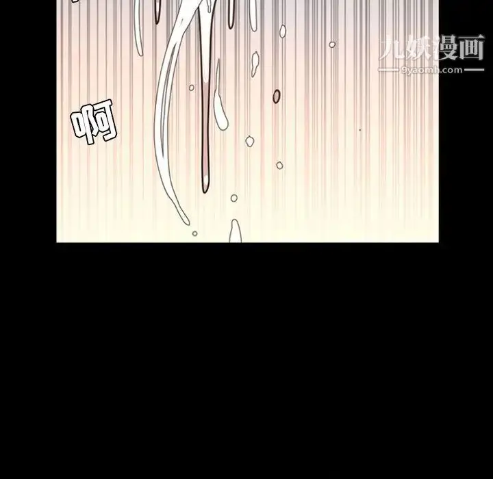 漫画《今天有空吗？》第49话第46张图