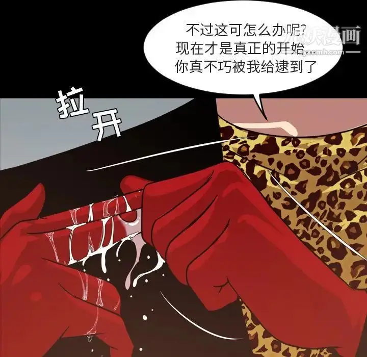 漫画《今天有空吗？》第49话第47张图
