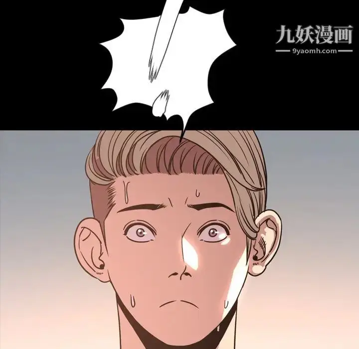 漫画《今天有空吗？》第49话第54张图