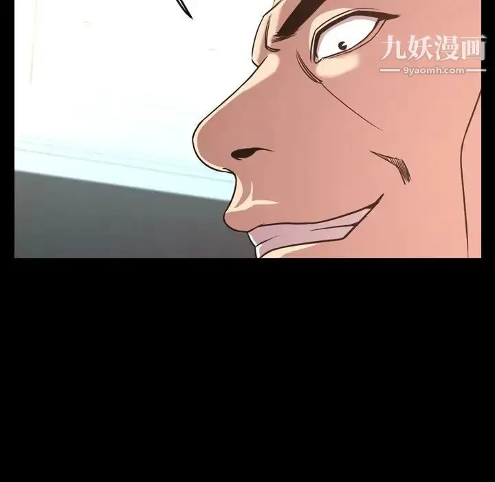 漫画《今天有空吗？》第49话第60张图