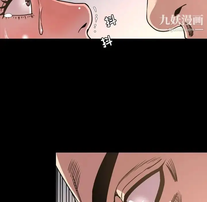 漫画《今天有空吗？》第49话第92张图