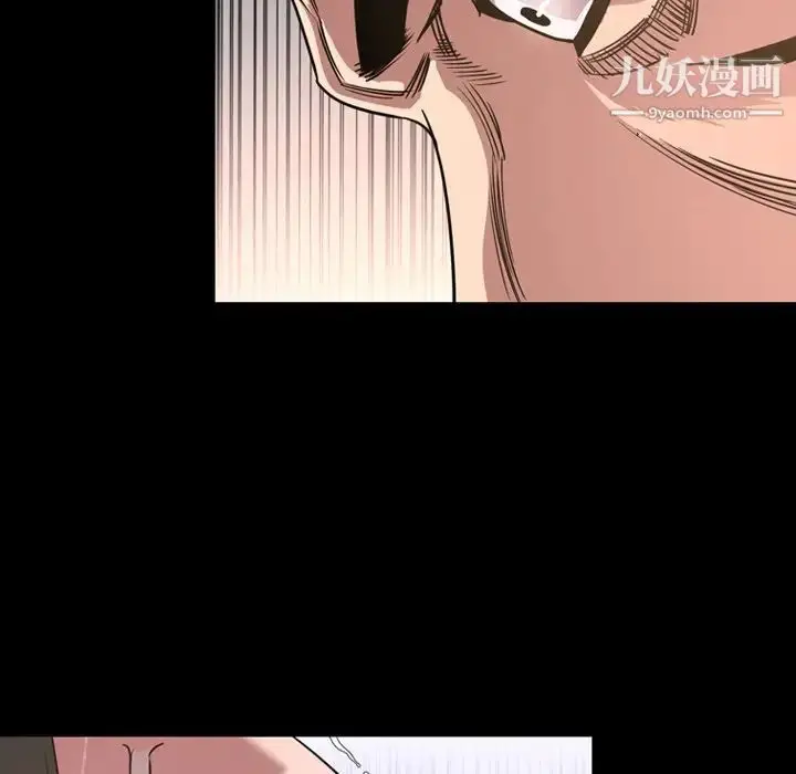 漫画《今天有空吗？》第49话第93张图