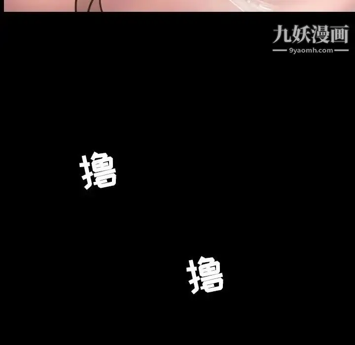 漫画《今天有空吗？》最终话第10张图
