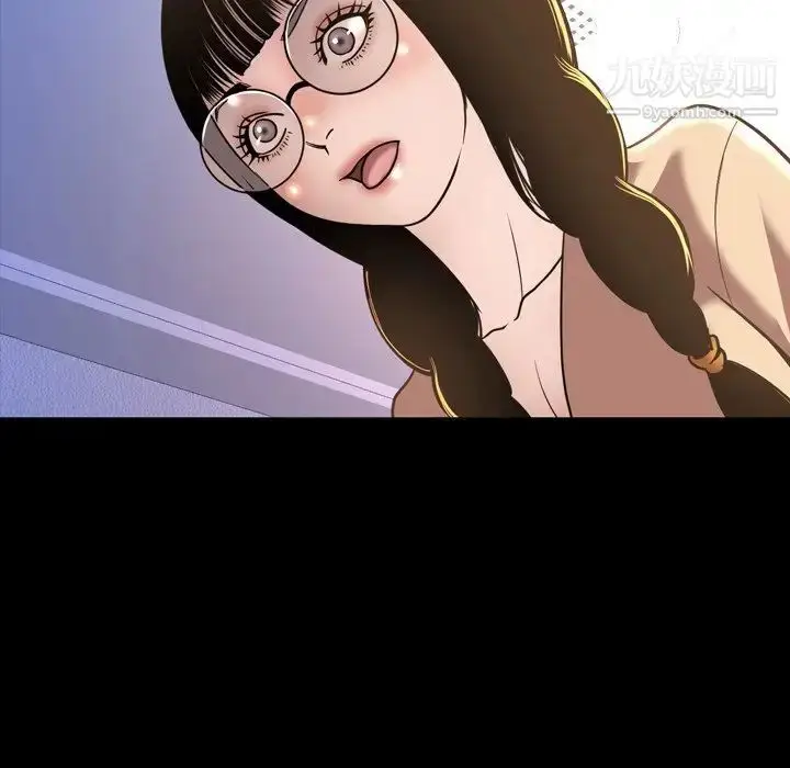 漫画《今天有空吗？》最终话第100张图