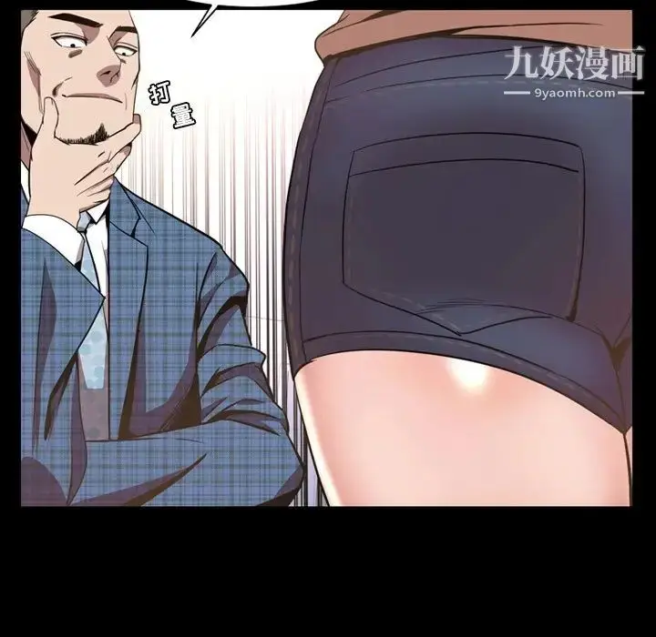 漫画《今天有空吗？》最终话第103张图