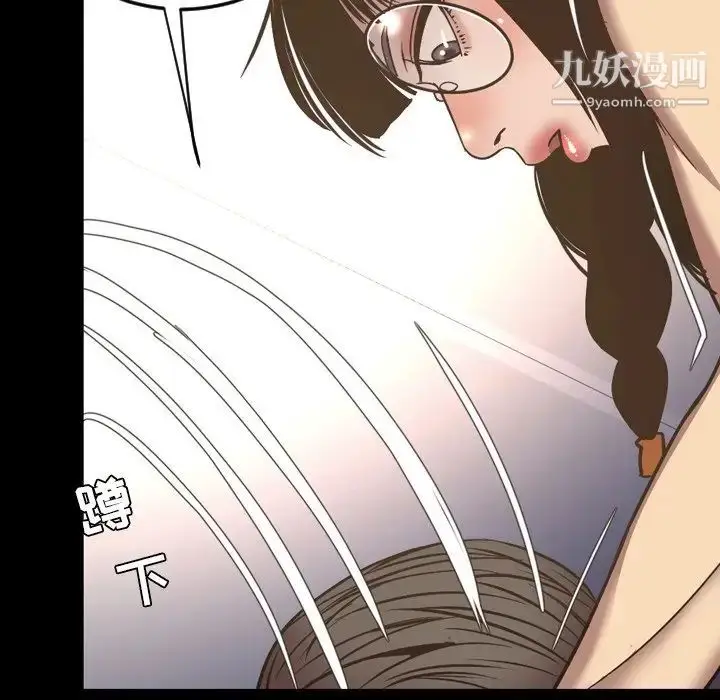 漫画《今天有空吗？》最终话第107张图