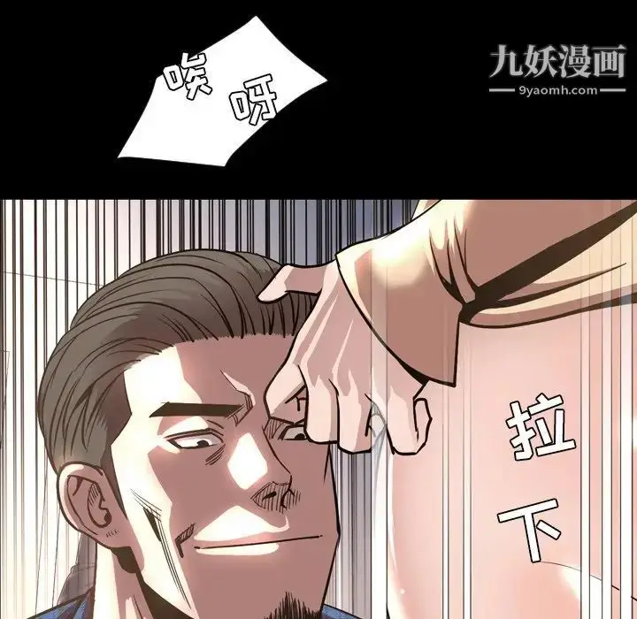 漫画《今天有空吗？》最终话第110张图