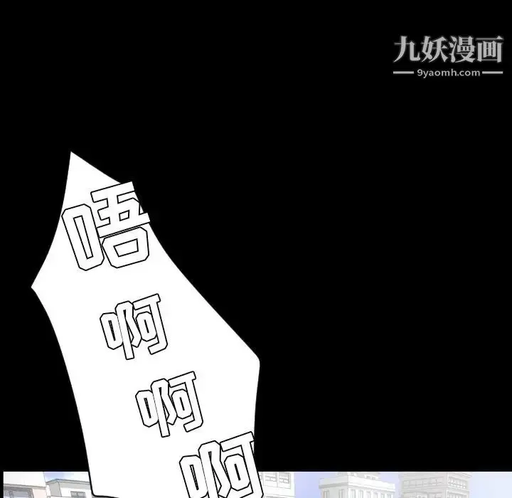 漫画《今天有空吗？》最终话第115张图