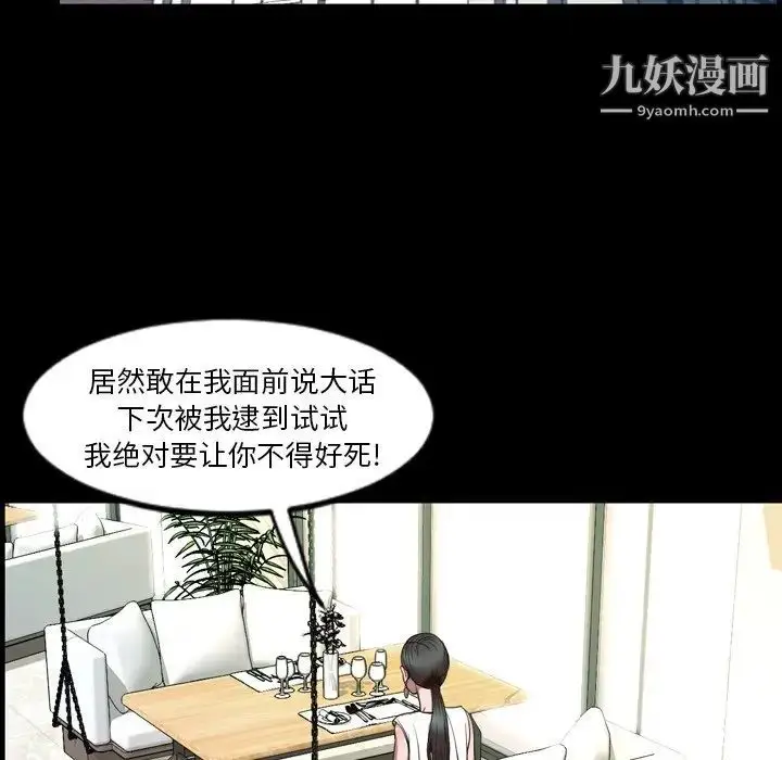 漫画《今天有空吗？》最终话第119张图