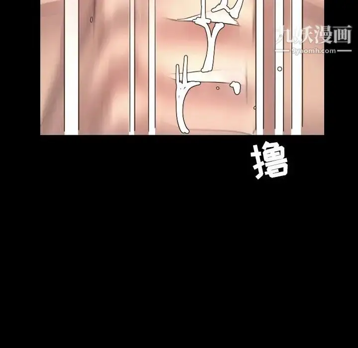 漫画《今天有空吗？》最终话第12张图