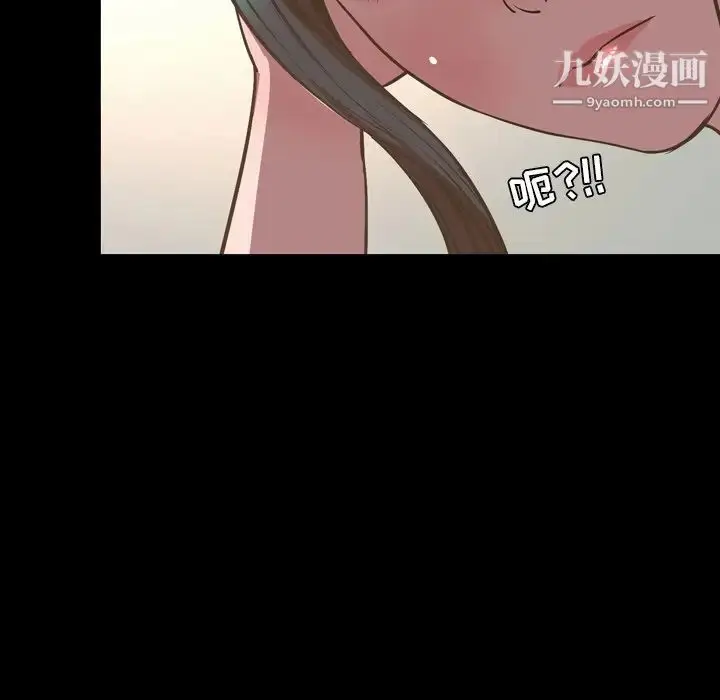 漫画《今天有空吗？》最终话第123张图