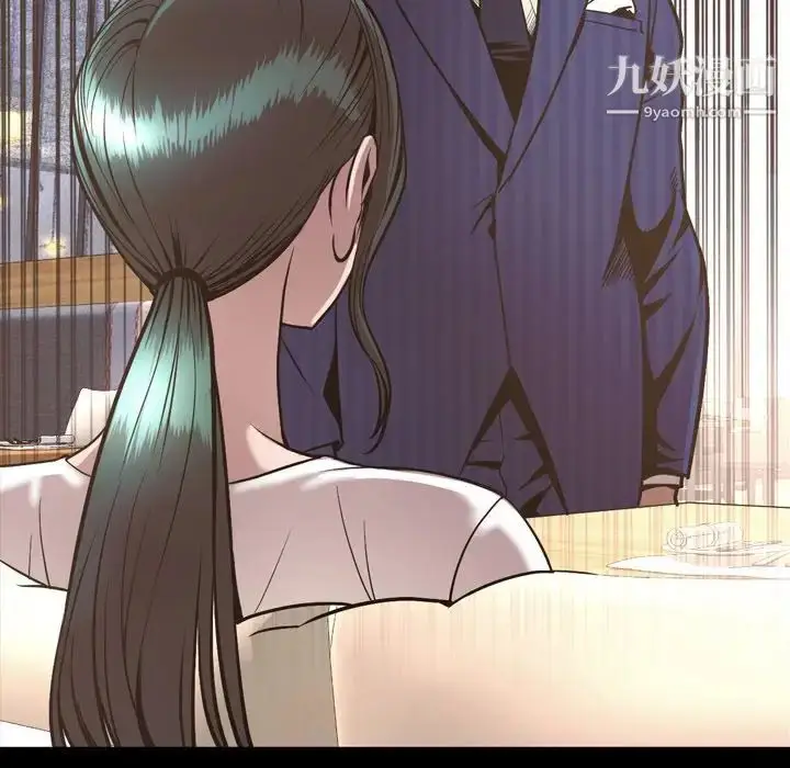 漫画《今天有空吗？》最终话第125张图