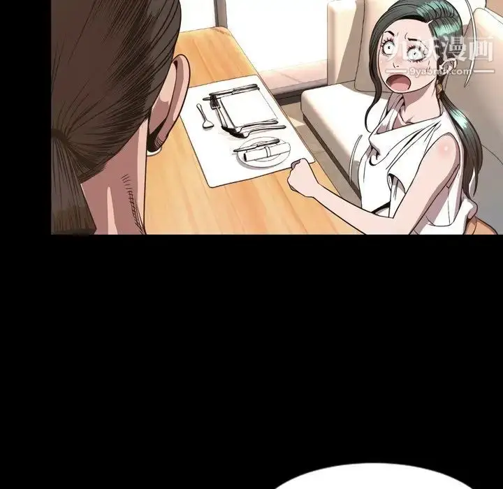 漫画《今天有空吗？》最终话第127张图