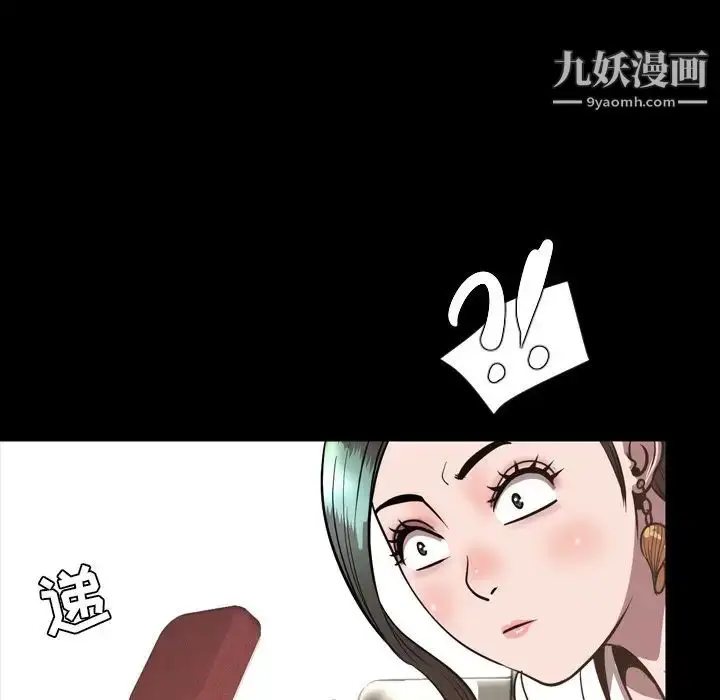 漫画《今天有空吗？》最终话第129张图