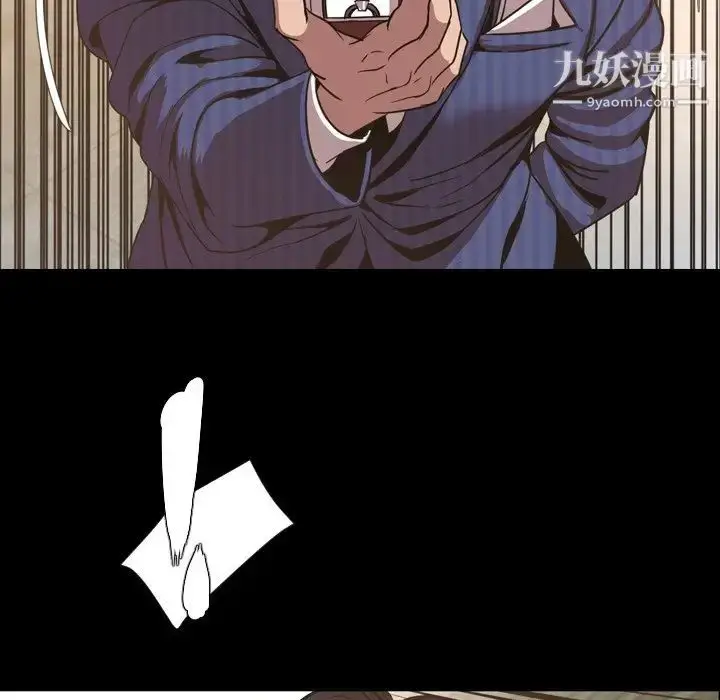 漫画《今天有空吗？》最终话第133张图