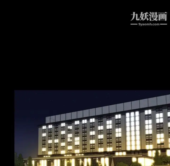 漫画《今天有空吗？》最终话第138张图