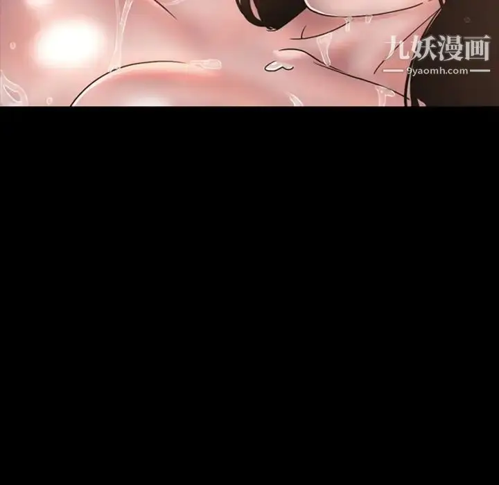 漫画《今天有空吗？》最终话第14张图