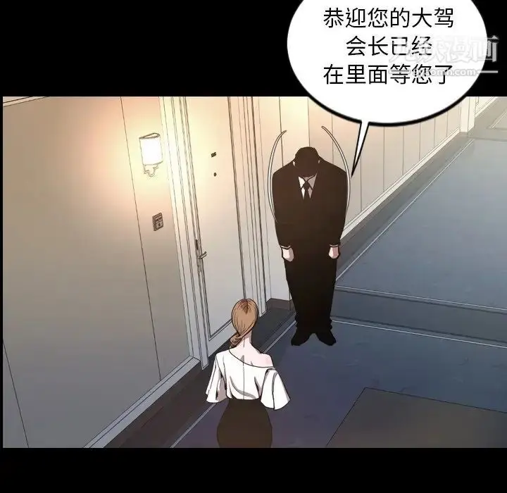 漫画《今天有空吗？》最终话第141张图