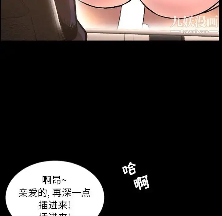 漫画《今天有空吗？》最终话第143张图