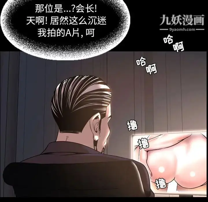 漫画《今天有空吗？》最终话第146张图