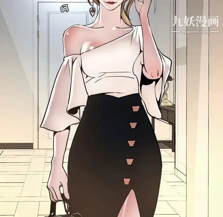 漫画《今天有空吗？》最终话第148张图