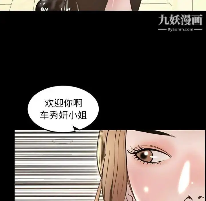 漫画《今天有空吗？》最终话第149张图