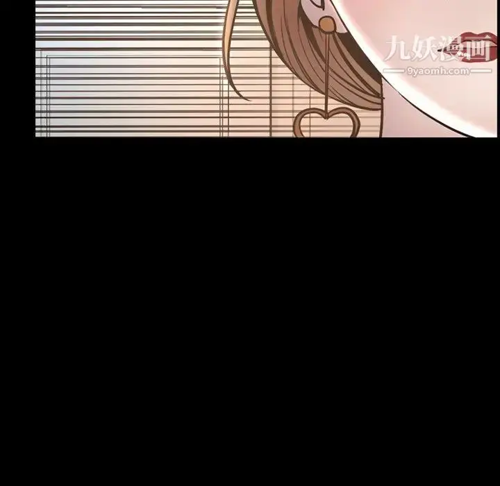 漫画《今天有空吗？》最终话第150张图