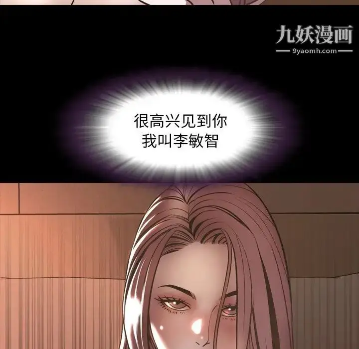 漫画《今天有空吗？》最终话第152张图