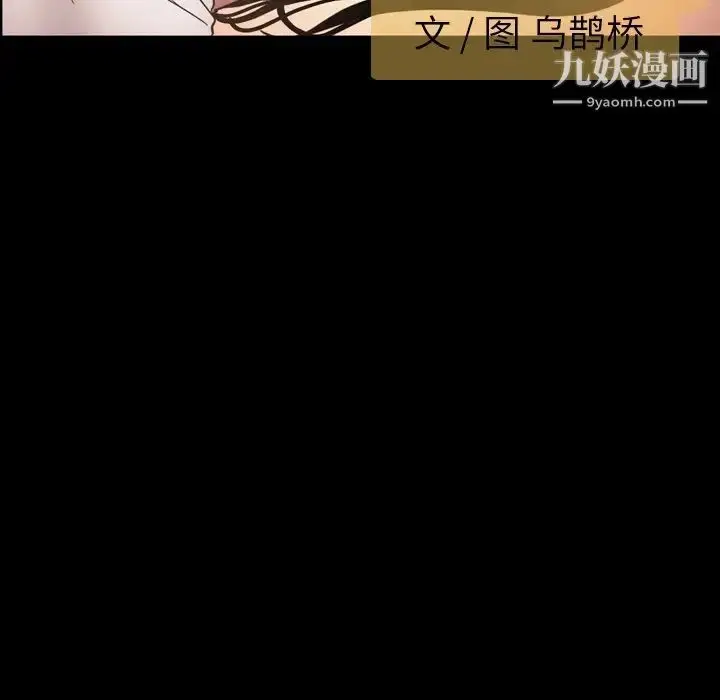 漫画《今天有空吗？》最终话第19张图