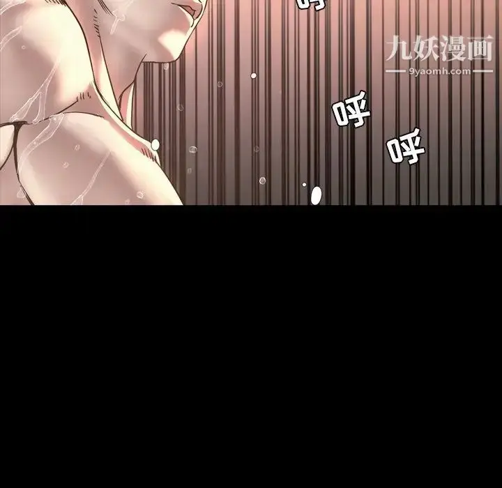 漫画《今天有空吗？》最终话第21张图