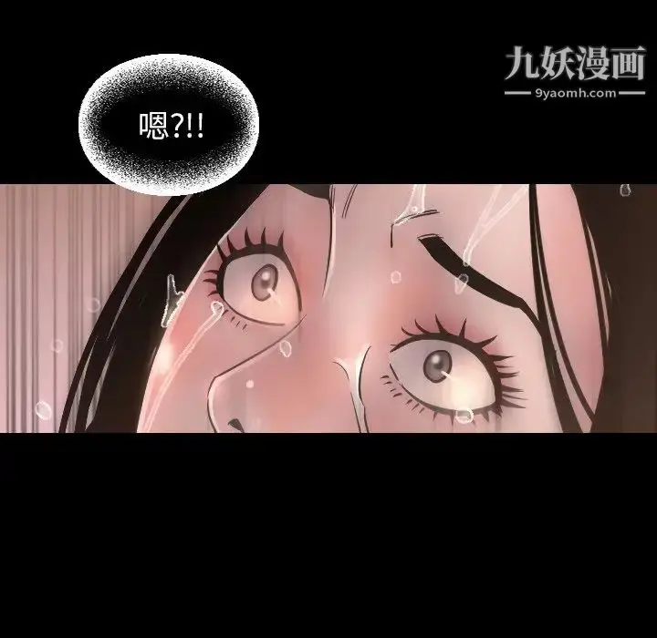 漫画《今天有空吗？》最终话第22张图