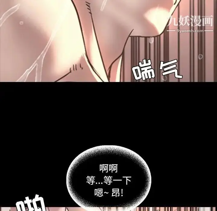 漫画《今天有空吗？》最终话第26张图
