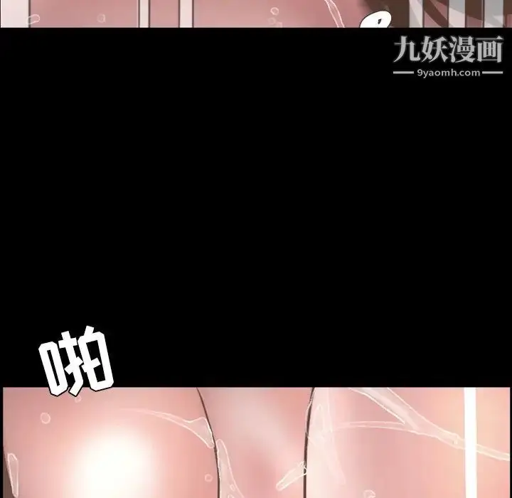 漫画《今天有空吗？》最终话第31张图