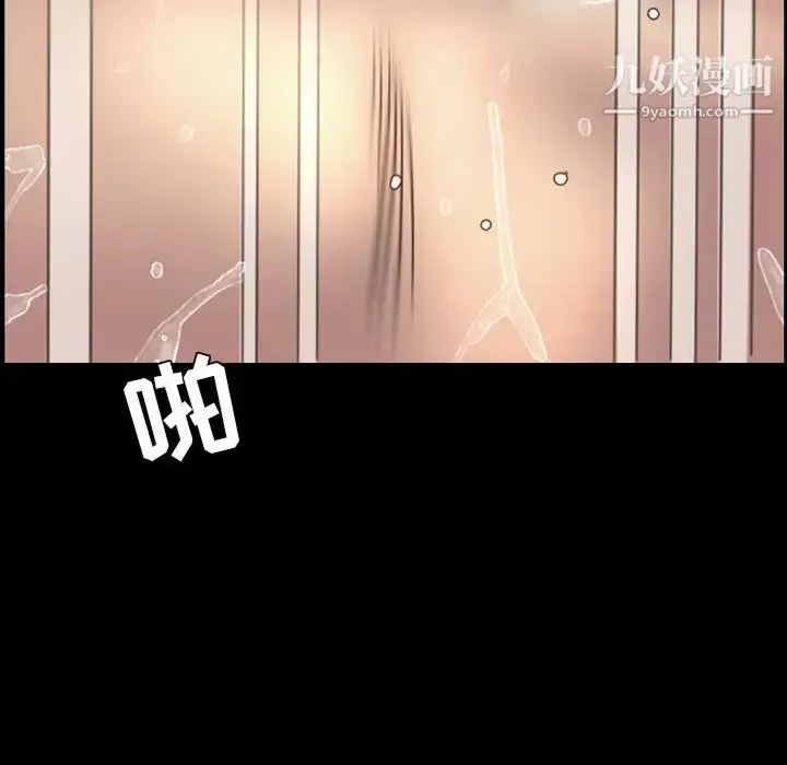 漫画《今天有空吗？》最终话第33张图