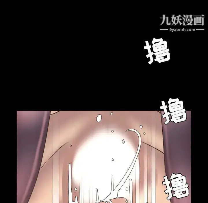 漫画《今天有空吗？》最终话第34张图