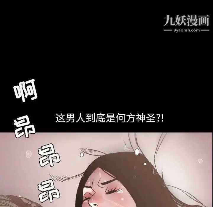 漫画《今天有空吗？》最终话第36张图
