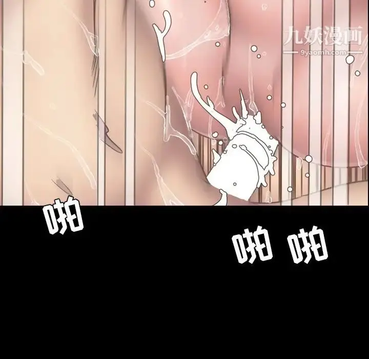 漫画《今天有空吗？》最终话第38张图