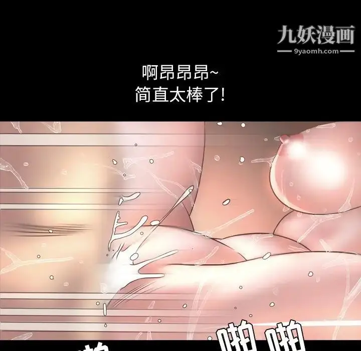 漫画《今天有空吗？》最终话第39张图