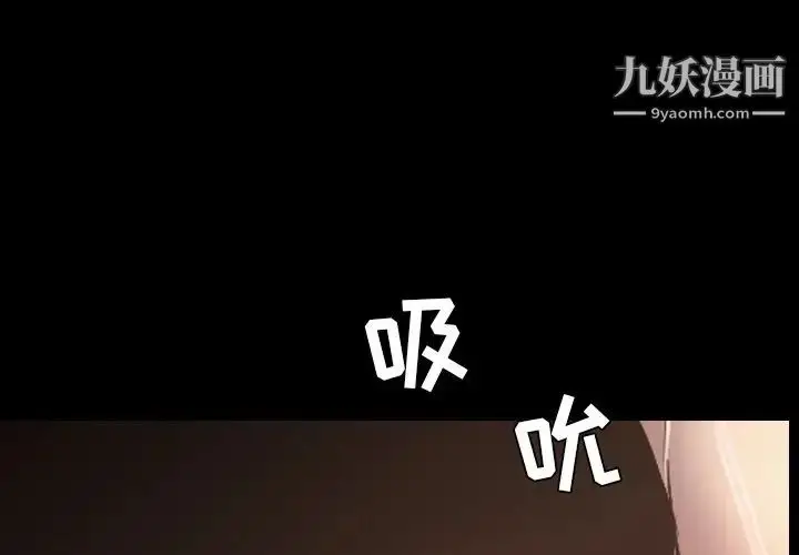 漫画《今天有空吗？》最终话第4张图