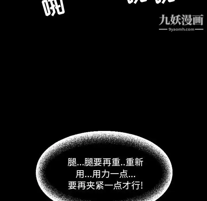 漫画《今天有空吗？》最终话第40张图