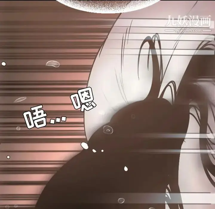 漫画《今天有空吗？》最终话第41张图